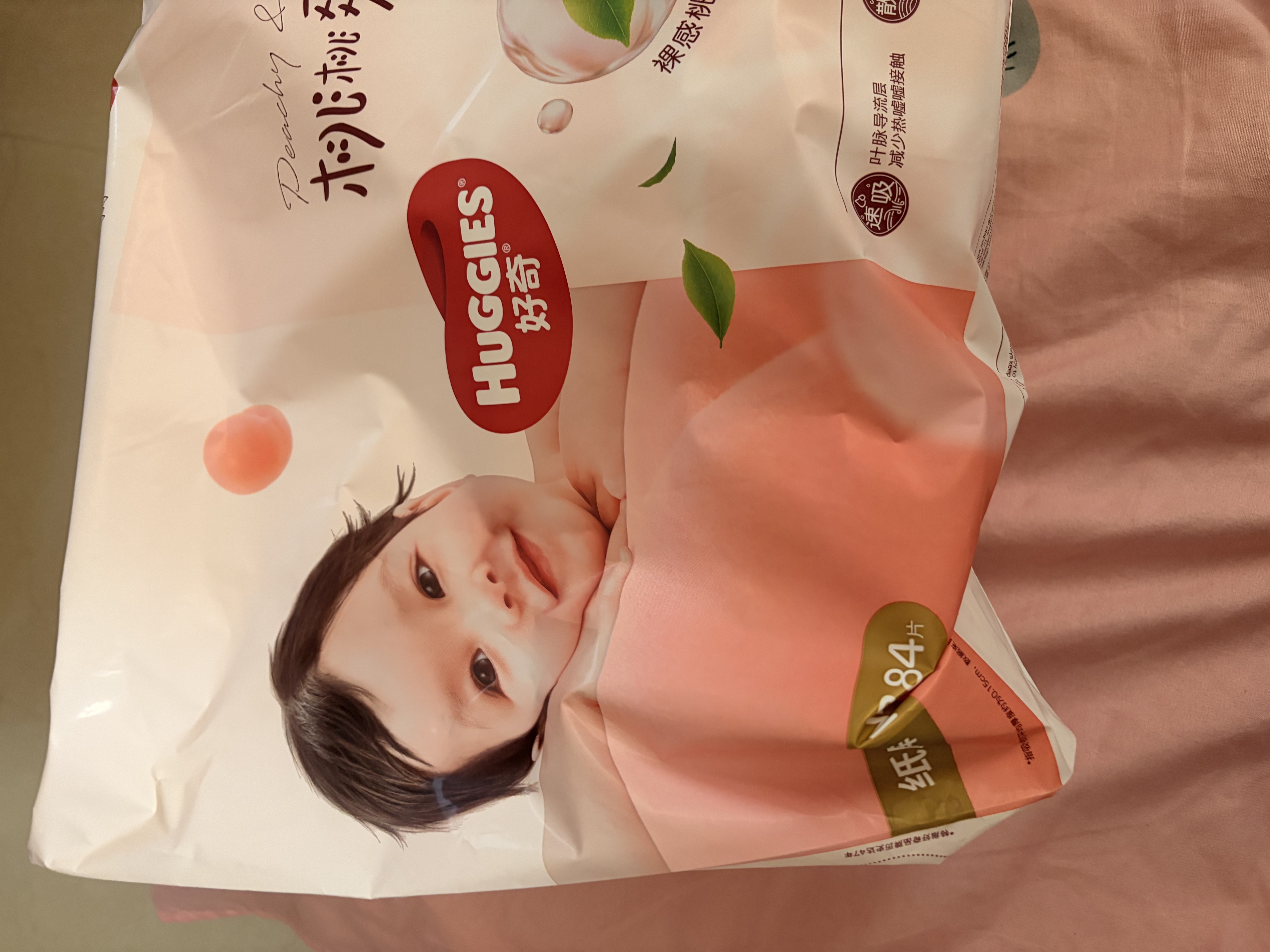 好奇（Huggies）铂金装小桃裤纸尿裤NB84片(5kg以下)尿不湿【散热口碑王】 实拍图