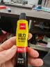 得力（deli）补鞋胶水 防水不发硬粘鞋专用强力胶运动鞋帆布鞋皮鞋鞋厂修补软性树脂万能鞋胶 30ml/支 53572 实拍图