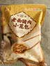 富春老面鲜肉小笼包500g早餐包子儿童速食速冻面点心半成品生鲜蒸包 实拍图