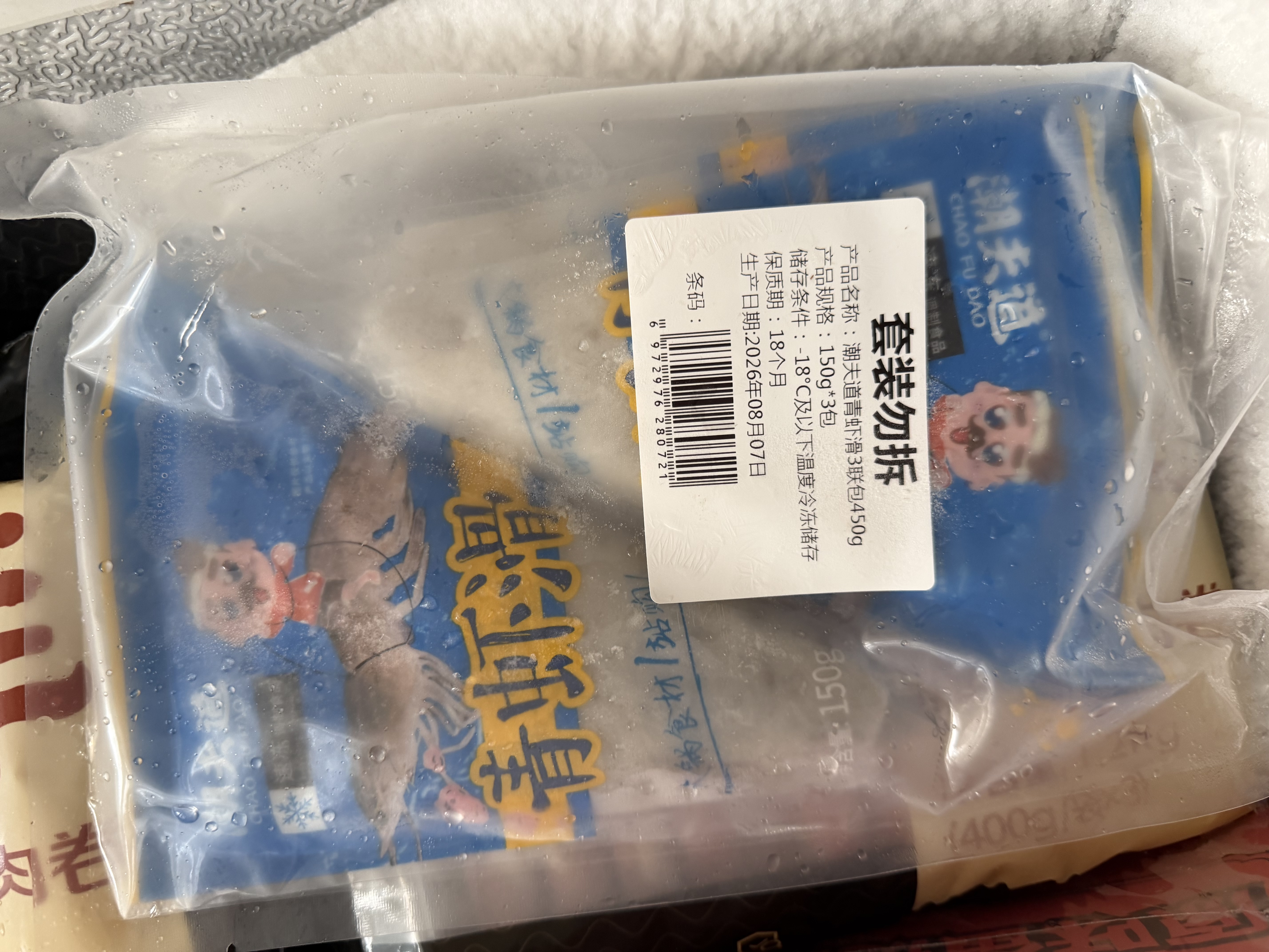 雪川食品（Snow Valley）3/8冷冻粗薯条半成品  4斤/袋原味空气炸锅食材速食预制菜 实拍图