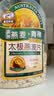 金日禾野太极青稞燕麦片900g 早餐营养即食代餐无添加蔗糖高纤免煮罐装 实拍图