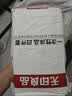 无印良品一次性床上四件套床单被罩枕套加厚床品旅行必备便携酒店床上用品 实拍图