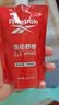 锐步（Reebok）锐步多效二合一沐浴露-运动舒缓100ml/袋便携沐浴露 实拍图