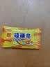 硫磺皂男女通用去除螨抑均深层清洁毛孔温和洗澡一皂多用70g 洁面皂*1块装 实拍图