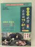 小学生必背古诗词75+80首 [王芳推荐] 彩图注音有声版（共200首） 金奖图书 季恒铨名家审定 古诗词读本的名家名译版本 涵盖2026年全国人教版RJ版新教材要求1-6年级必背古诗词129首文言文 实拍图