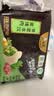 白象黑猪肉荠菜水饺健康早餐夜宵饺子锅贴720g36只清洁标签中秋送礼 实拍图