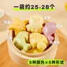 九洲丰园有机卡通馒头(海洋乐园)300g*2袋 冷冻儿童早餐食品半成品早饭 实拍图