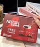 雀巢（Nestle）醇品速溶美式黑咖啡冲泡后*0糖运动健身燃减防困20包*1.8g 实拍图