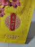 广州酒家蛋黄果仁红豆沙月饼720g 4枚 广式老字号 中秋商务团购送礼 实拍图