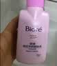 碧柔（Biore）花王深层净润眼唇温和卸妆乳150ml清洁毛孔护肤品生日礼物 实拍图