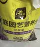 史丹利兰花专用土君子兰蝴蝶兰营养土松树皮泥炭种植盆栽养花土壤3L 实拍图