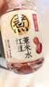 元气森林【好自在】红豆薏米水500mL*12瓶装整箱（新老包装随机发货） 实拍图