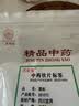 苏紫堂黄柏100g/袋 四川宜宾 中药饮片 黄柏苍术二妙散汤原材料中药材 白菊花夏枯草黄柏茶原料泡茶泡水中草药 实拍图