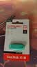 Sandisk闪迪128GB USB3.2 U盘 CZ550绿色 安全加密 数据恢复 学习电脑办公投标 小巧便携 车载 大容量优盘 实拍图