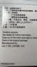 【有效期至2027年6月30日】【原研药】欣百达盐酸度洛西汀肠溶胶囊 60mg*14粒/盒 厂家停产 最后一批售完即止 实拍图