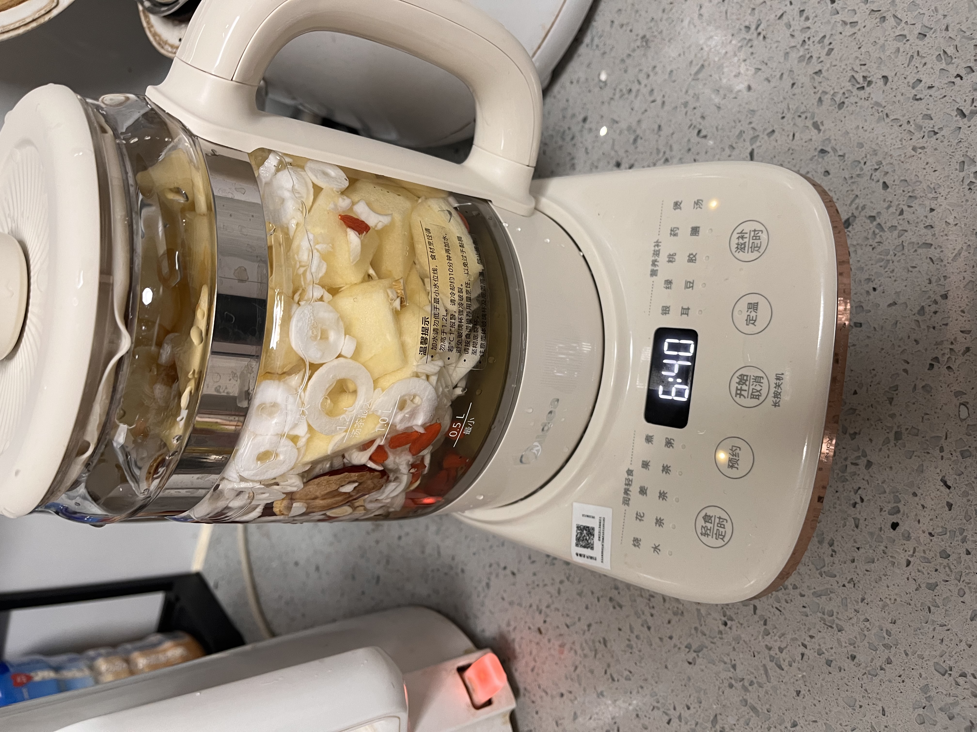 美的（Midea）养生壶全玻璃0胶水母婴泡奶机烧水壶电热恒温水壶全自动一体煮茶器800W大功率1.5LMK-YS15B215 实拍图