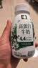 伊利金典4.4g高蛋白牛奶整箱 250ml*10瓶  中秋礼品礼盒装 实拍图