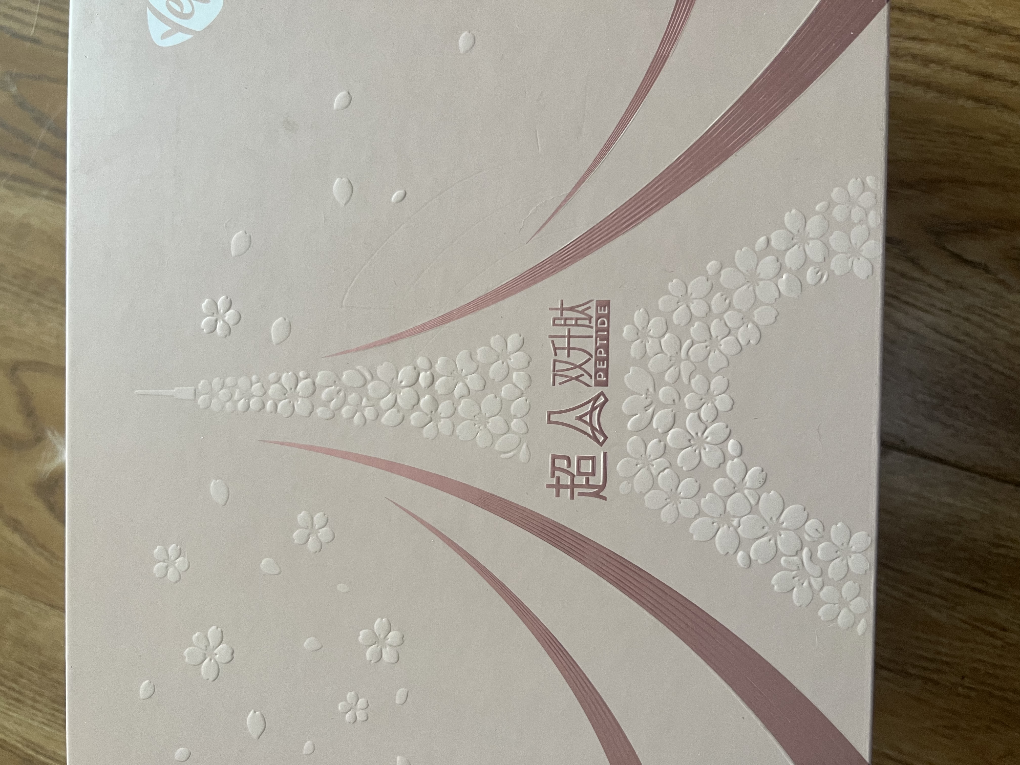汤臣倍健Yep胶原蛋白肽口服液10g30瓶  皮骨小分子送礼物【披哥同款 实拍图