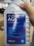 采埃孚（ZF）通用自动变速箱油AG6别克英朗新君威君越迈锐宝科鲁兹GL8 1L 实拍图