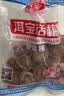 洱宝话梅80g*6袋 云南特产老字号大理酸甜孕妇零食梅子女生吃的零食 实拍图