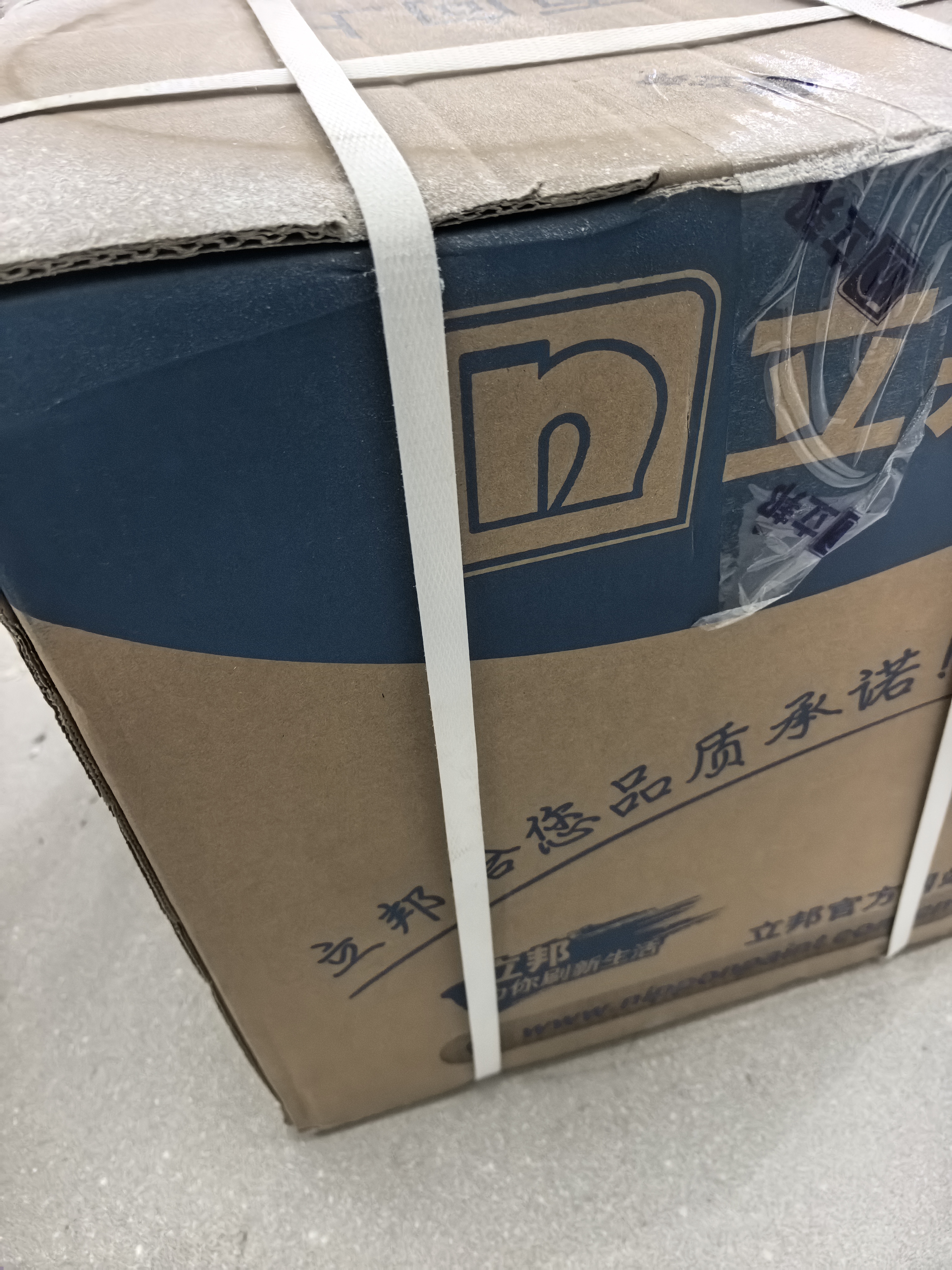 立邦乳胶漆京雅居金标超值净味120二合一无添加内墙漆18L/约25KG 实拍图