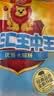 双汇王中王火腿肠香肠50g*10支休闲零食火腿肠露营出游烧烤出游 实拍图