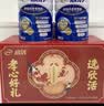 伊利欣活中老年奶粉 礼盒送礼 营养品富硒高钙益生菌0蔗糖 800g*2 实拍图