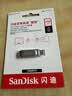 Sandisk闪迪256GB Type-C USB3.2 手机U盘DDC4 读速高达400MB/s 自动备份 手机电脑两用 金属双接口大容量优盘 实拍图