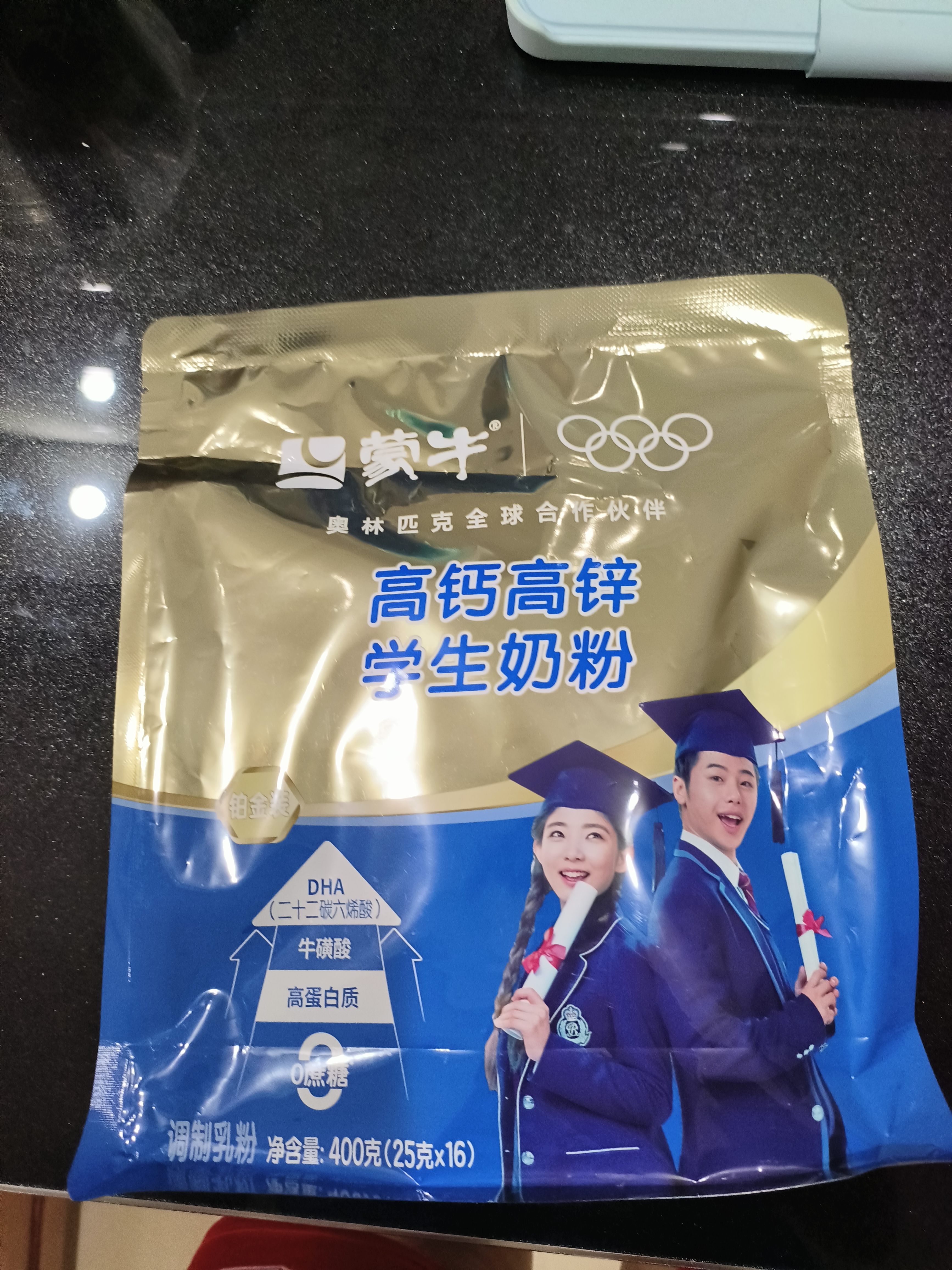 蒙牛铂金装多维高钙高锌学生奶粉400g/袋 成长奶粉独立小包装营养早餐 400g*2袋（送杯子） 实拍图