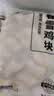 上鲜春雪鸡块 2斤 上校鸡块麦乐炸鸡 半成品炸鸡夜宵空气炸锅美食大赛 实拍图