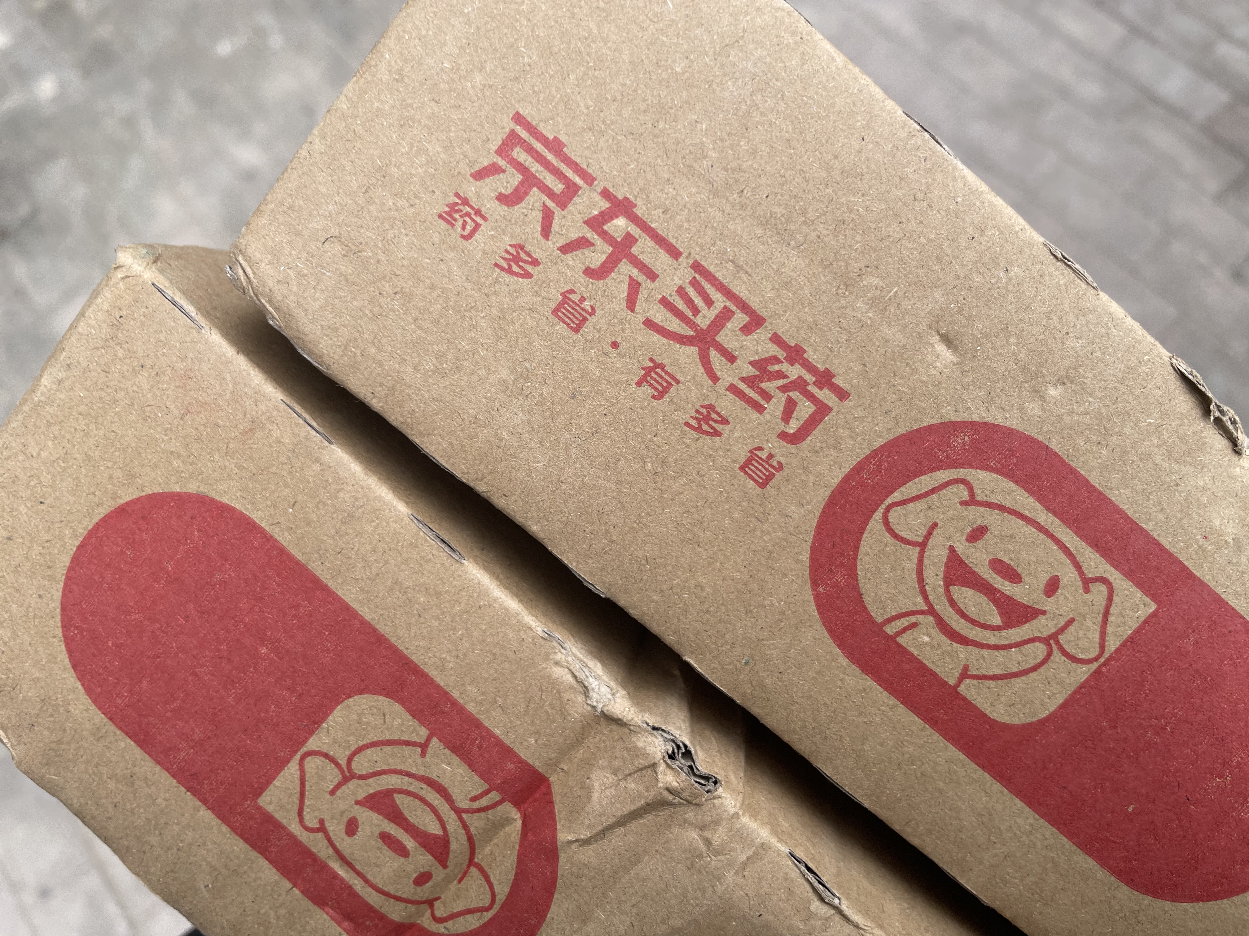 【原研好药】倍林达 替格瑞洛片 60mg*14片/盒 挂号问诊取药服务 实拍图