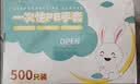 优奥一次性手套500只盒装食品级加厚防漏塑料透明PE厨房卫生龙虾手套 实拍图