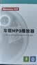 纽曼（Newmine）车载充电器 点烟口超级快充MP3车载蓝牙接收器usb蓝牙5.3无损 实拍图