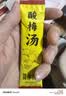 鲜丰春酸梅汤原料包粉果汁粉酸梅汤粉酸梅晶桂花固体冲调饮料独立袋1kg 实拍图