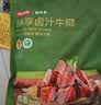 京东京造卤汁牛腱子400g约25小包酱牛肉开袋即食减脂健身代餐即食 实拍图