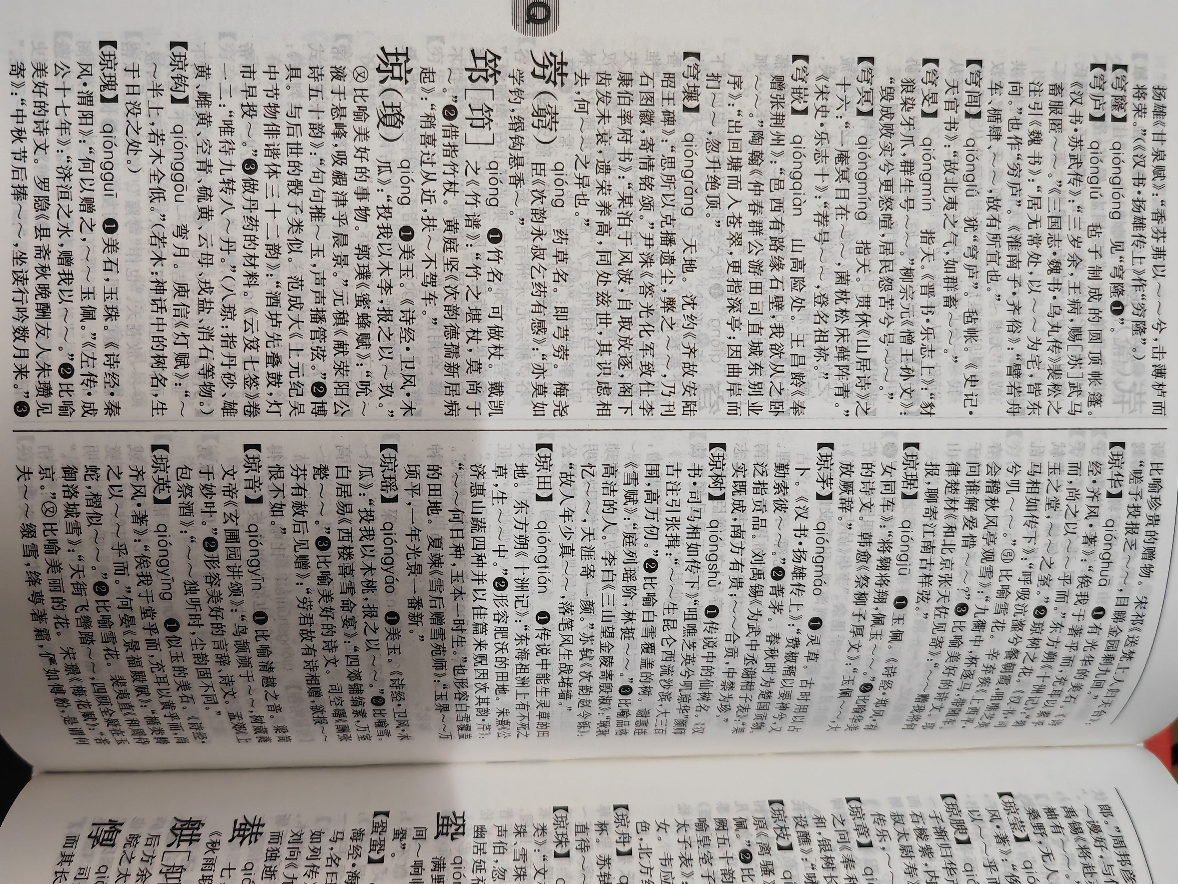 牛津中阶英汉双解词典第6版 商务印书馆可搭2026年最新版中小学英语工具书新华字典现代汉语词典第7版古汉语常用字字典第6版古代汉语词典3版牛津初阶高阶英汉双解词典10版 实拍图