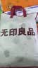 无印良品全棉贝壳绣床上四件套 1.5/1.8米床单纯棉被套200*230cm 实拍图