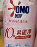 奥妙酵素内衣洗衣液樱花300G有效去除HPV黄渍血渍京东自营品质严选 实拍图