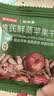 京东京造黄芪鲜蒸苹果干200g片黄芪苹果水干果脯去即食零食健康黄无添加 实拍图