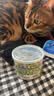 网易严选猫用薄荷饼干宠物幼猫成猫猫咪零食饼干薄荷味 95克 实拍图