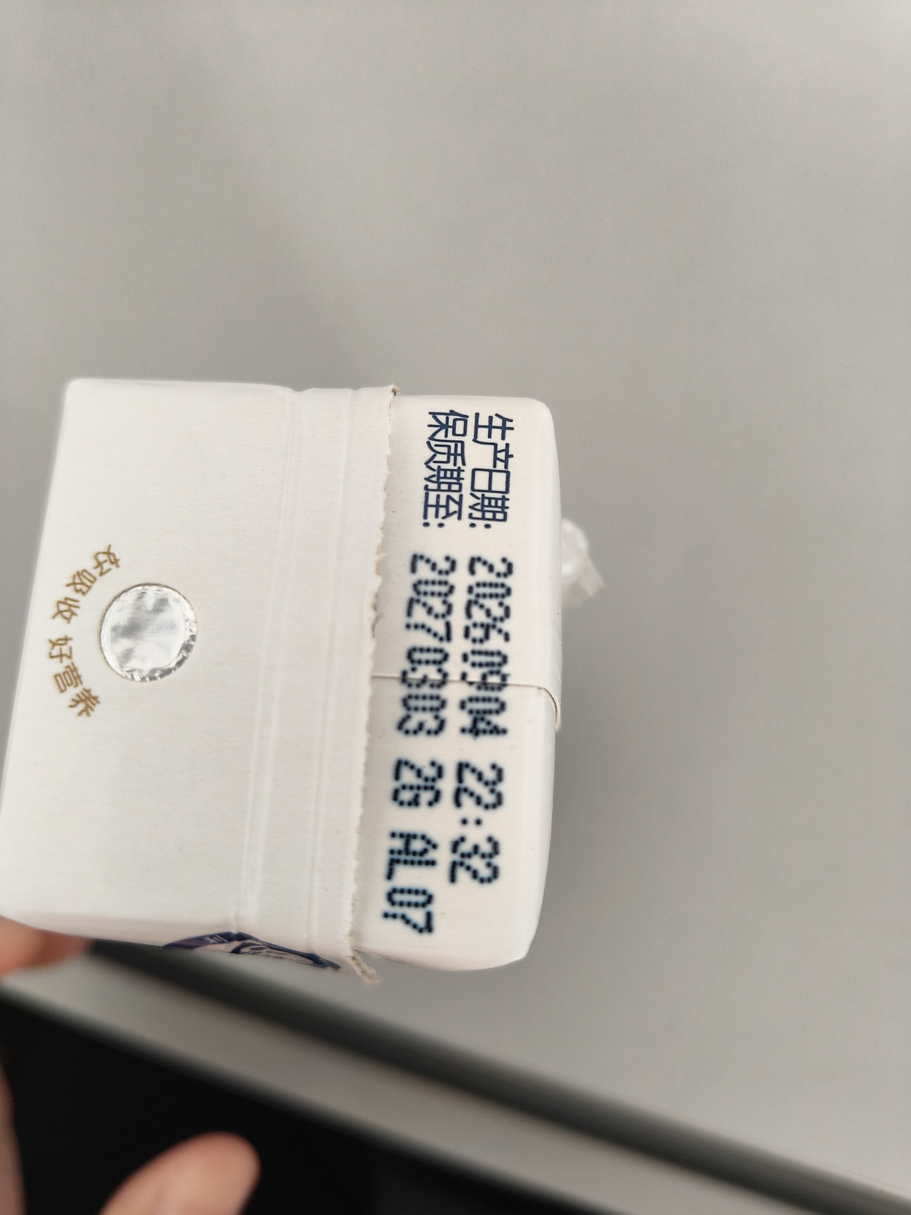 蒙牛新养道无乳糖低脂牛奶250ml*15盒送礼 3.2g/100ml蛋白质 实拍图