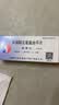 【原研药】施慧达 苯磺酸左氨氯地平片 2.5mg*14片/盒 12盒装 实拍图