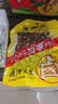 老街口带壳卤汁花生五香味250g/袋水煮花生熟花生下酒菜小吃休闲零食 实拍图