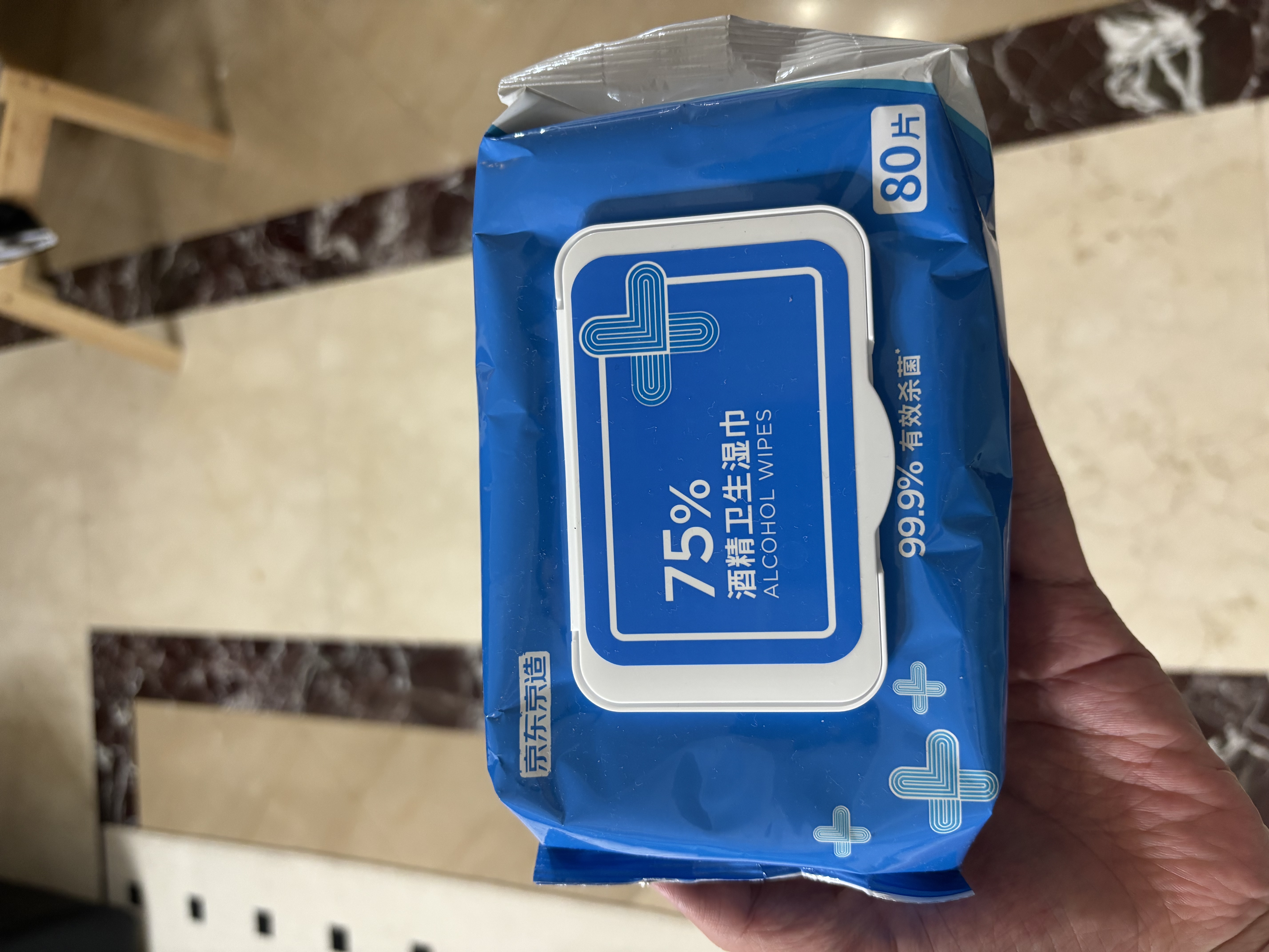 京东京造 75%酒精湿巾80片*3包湿纸巾大包 卫生消毒湿巾纸  实拍图