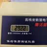 帕狄菱肺活量测试仪 电子肺活量训练器中考中小学生体测检测仪 三用款 实拍图