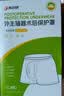优诺康【医院同款】医用割包皮术后内裤包茎儿童手术后保护内裤环切男士 140码（40-50斤）男性外生殖器术后护理保护罩 非一次性内裤 实拍图