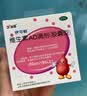 伊可新维生素AD滴剂（胶囊型）50粒1岁以上 d3 ad伊可新儿童3-12岁青少年6-13岁助长高促钙吸收视力发育11-17岁 实拍图