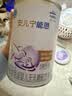 雀巢（Nestle）安儿宁能恩 特殊医学用途无乳糖配方食品 适用乳糖不耐受400g*1罐 实拍图