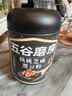 五谷磨房核桃芝麻黑豆粉黑芝麻糊炖奶五黑粉代餐粉600g*3罐囤货装 实拍图