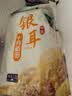 十月稻田 银耳 200g 糯耳丑耳 易出胶 银耳羹 莲子百合冰糖红枣 火锅食材 实拍图